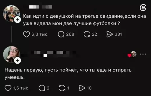 Кризис гардероба на свиданиях 👕😂 - Как идти с девушкой на третье свидание, если она уже