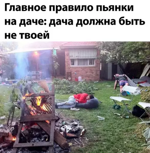 Смешная картинка №496099
