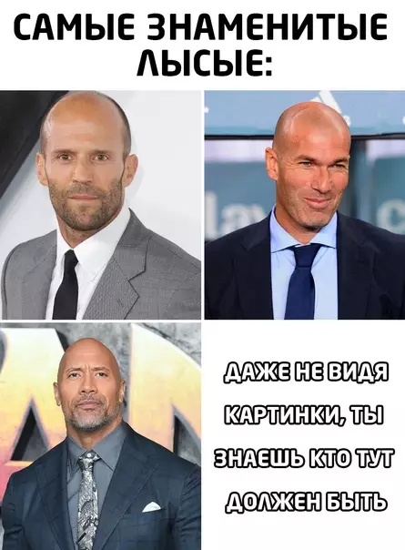 Смешная картинка №559984