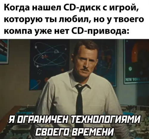 Смешная картинка №673649