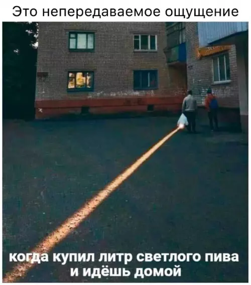 Смешная картинка №699416