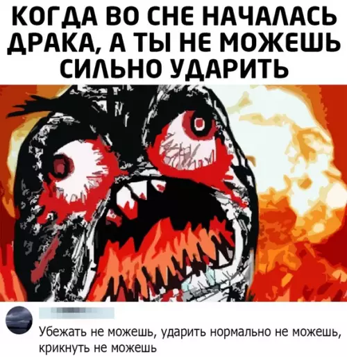 Смешная картинка №464175