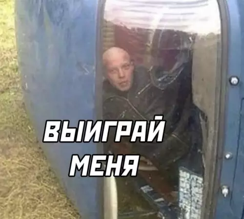 продолжение Смешная картинка №573385