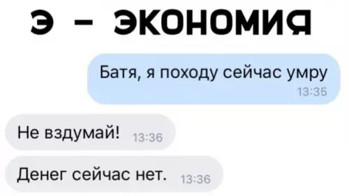 Смешная картинка №339063