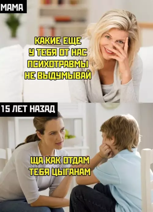 Смешная картинка №674865