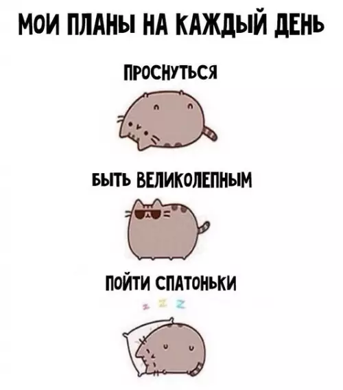 Смешная картинка №368565