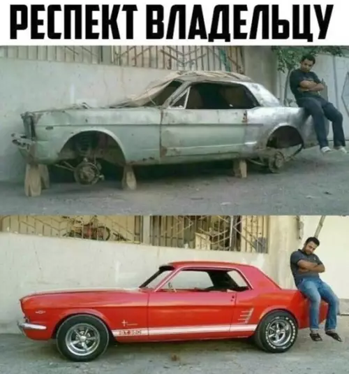 Смешная картинка №266817