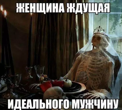 Смешная картинка №181369