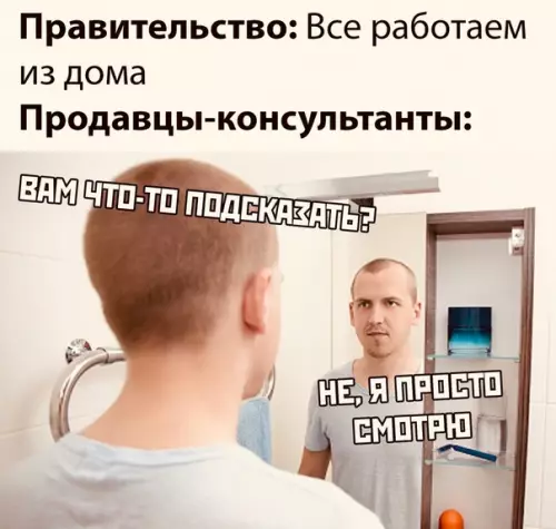 Смешная картинка №481009 Taк и живём