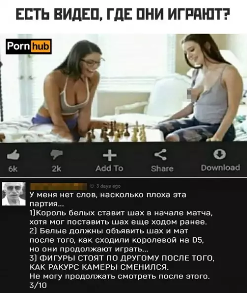 Смешная картинка №373049