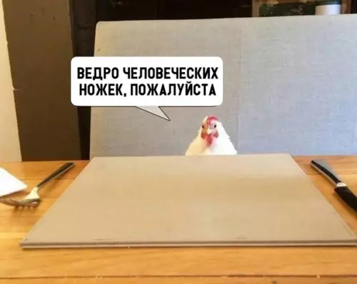 Смешная картинка №311761