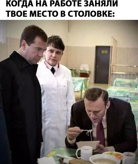 Смешная картинка №280273
