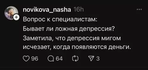 Смешная картинка №739505
