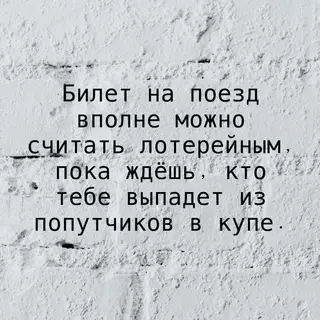 Смешная картинка №714918