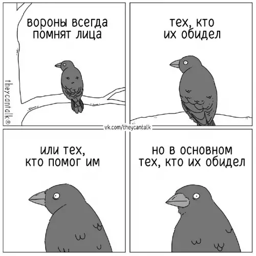 Смешная картинка №754250 Всё серьёзно 