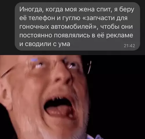 Смешная картинка №636615