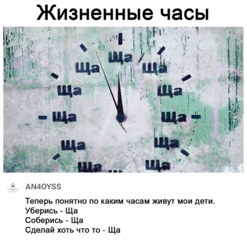 Смешная картинка №516742 где-то рядом грустно вздохнул прокрастинатор