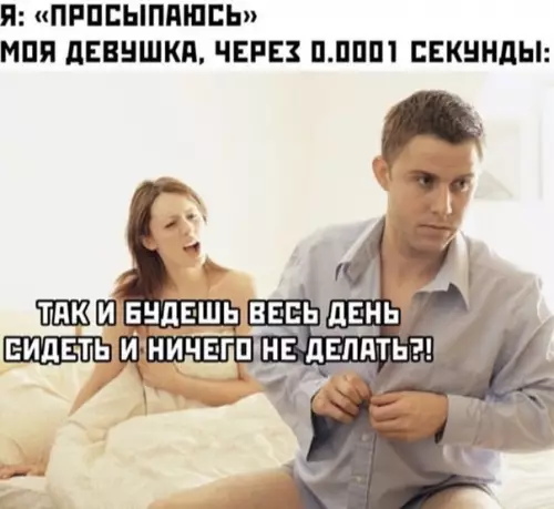 Смешная картинка №502909