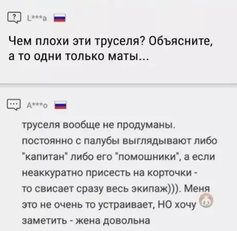 Смешная картинка №482855 Ох уж этот Алиэкспресс