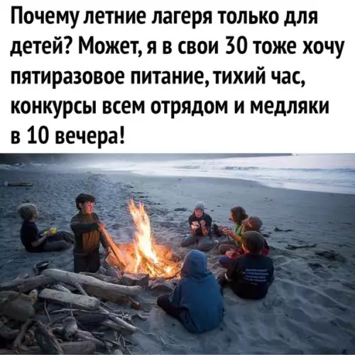 Смешная картинка №494410 Эх, хорошее было время!