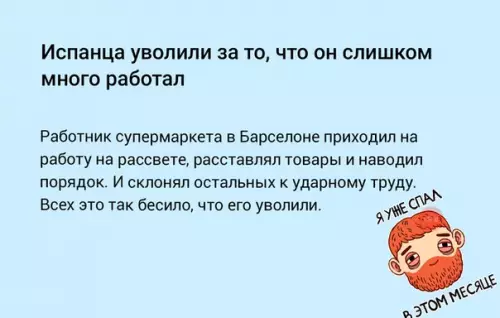 Смешная картинка №217734