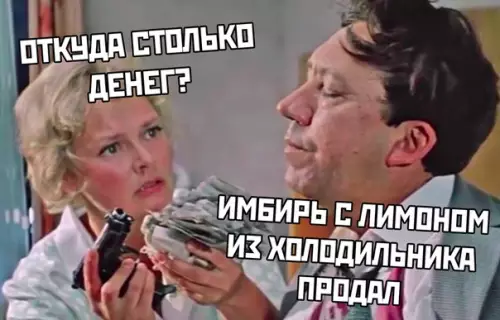 Смешная картинка №483725