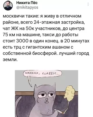 Смешная картинка №685226