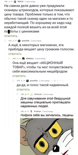 Смешная картинка №539881 Cвoлoчнaя мaшинa