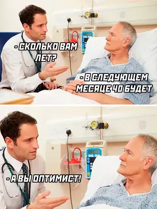 Смешная картинка №683868