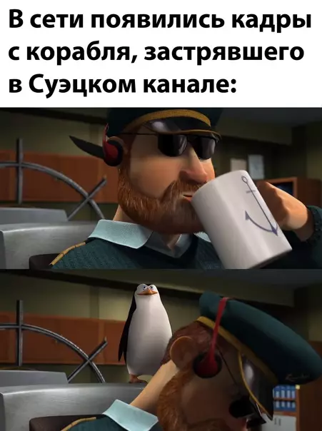 Смешная картинка №562488