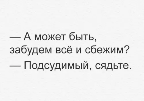 Смешная картинка №238839