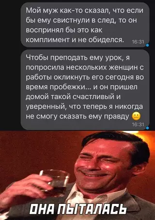 Смешная картинка №660264