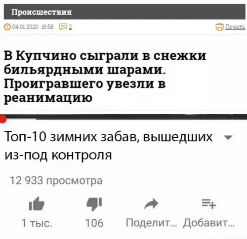 Смешная картинка №440104
