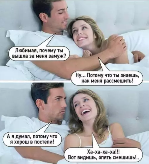 Смешная картинка №609835