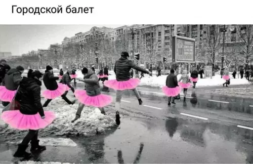 Смешная картинка №261028