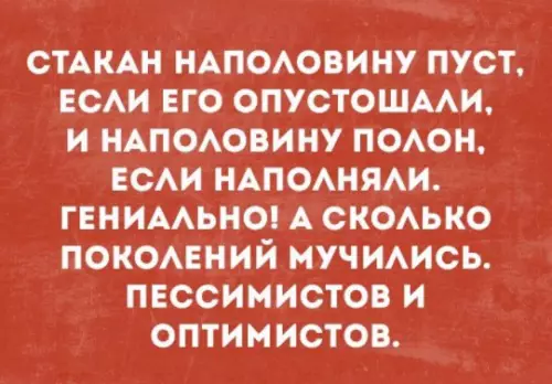 Смешная картинка №214563