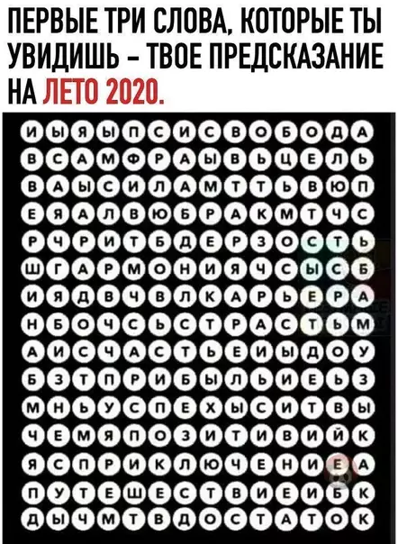Смешная картинка №509203 Пиши в комментах, что получилось у тебя ?