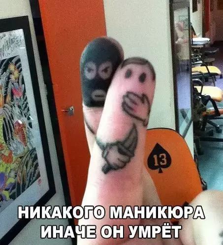 Смешная картинка №224767