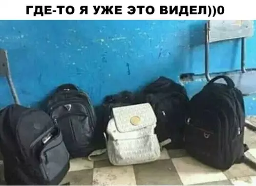 Смешная картинка №296128