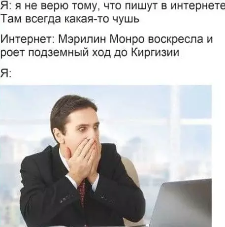 Смешная картинка №576692 Новости, интернет