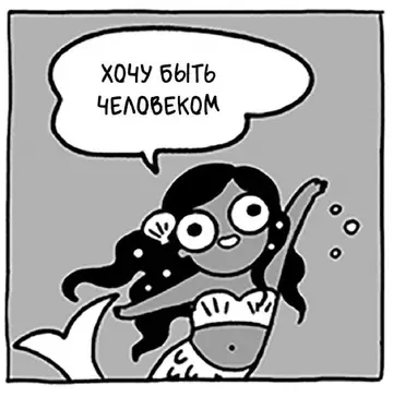 Смешная картинка №754909