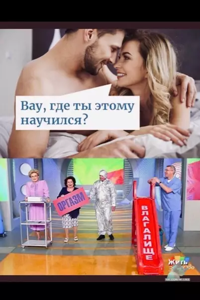 Смешная картинка №365096