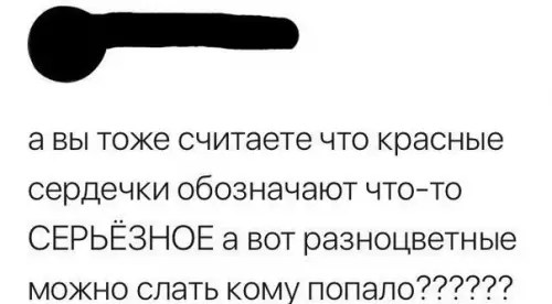 Смешная картинка №275457