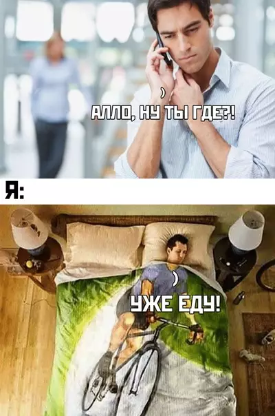 Смешная картинка №372351