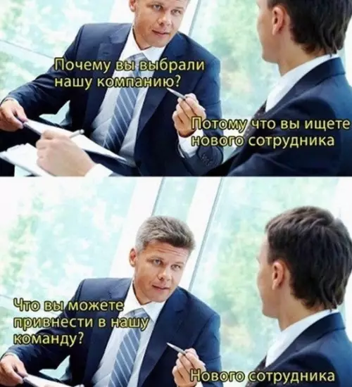 Смешная картинка №519461