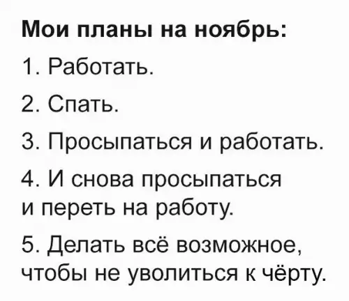 Смешная картинка №394942