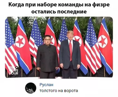 Смешная картинка №281386