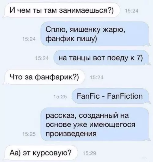 Смешная картинка №238520