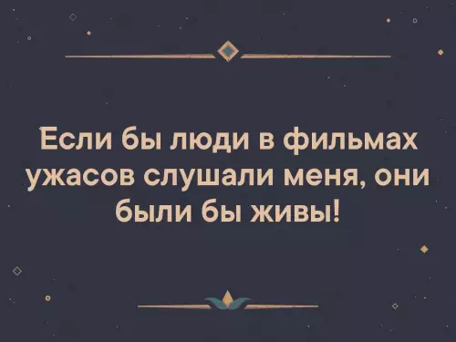 Смешная картинка №324195