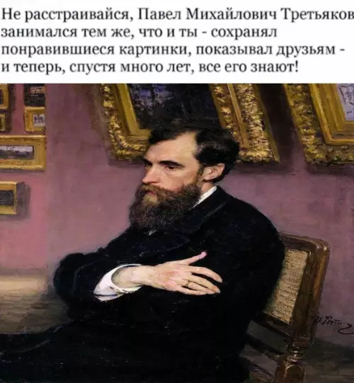 Смешная картинка №629932 А я и не расстраивался